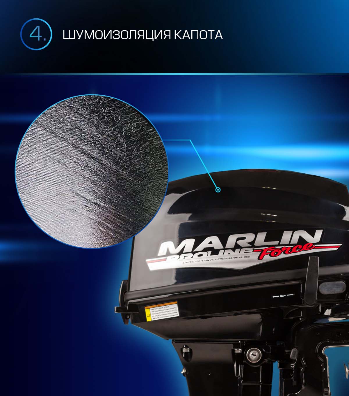 Лодочный мотор MARLIN PROLINE MP 9.9 (20) AWRS FORCE в Нефтекамске