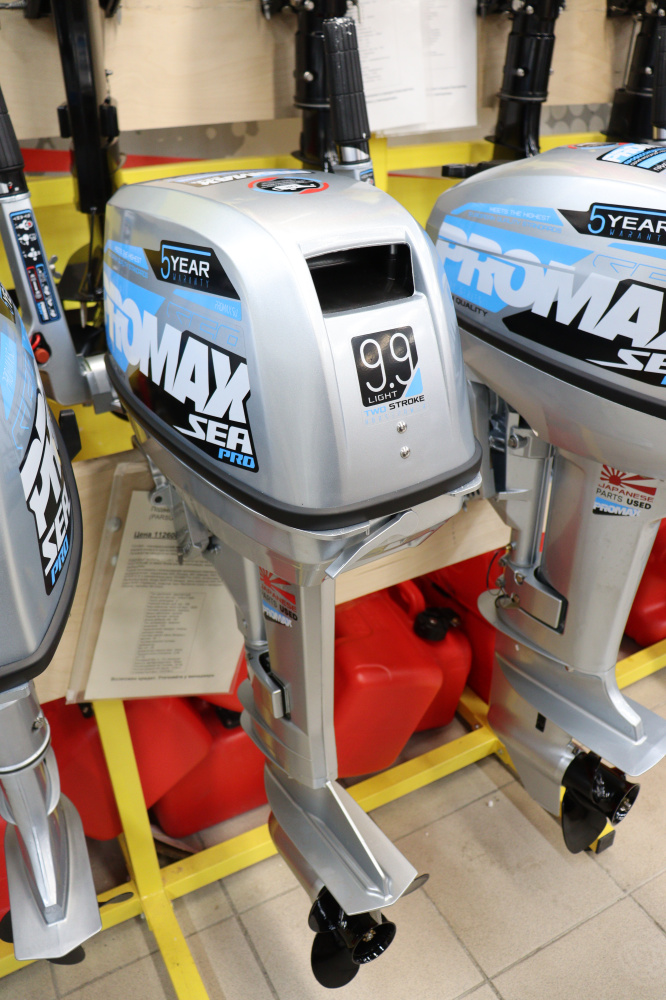 Лодочный мотор PROMAX SP9.9FHS LIGHT в Нефтекамске