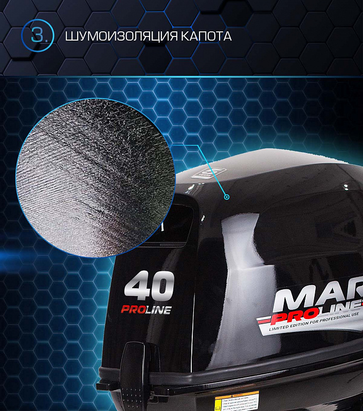 Лодочный мотор MARLIN PROLINE MP 40 AMH в Нефтекамске