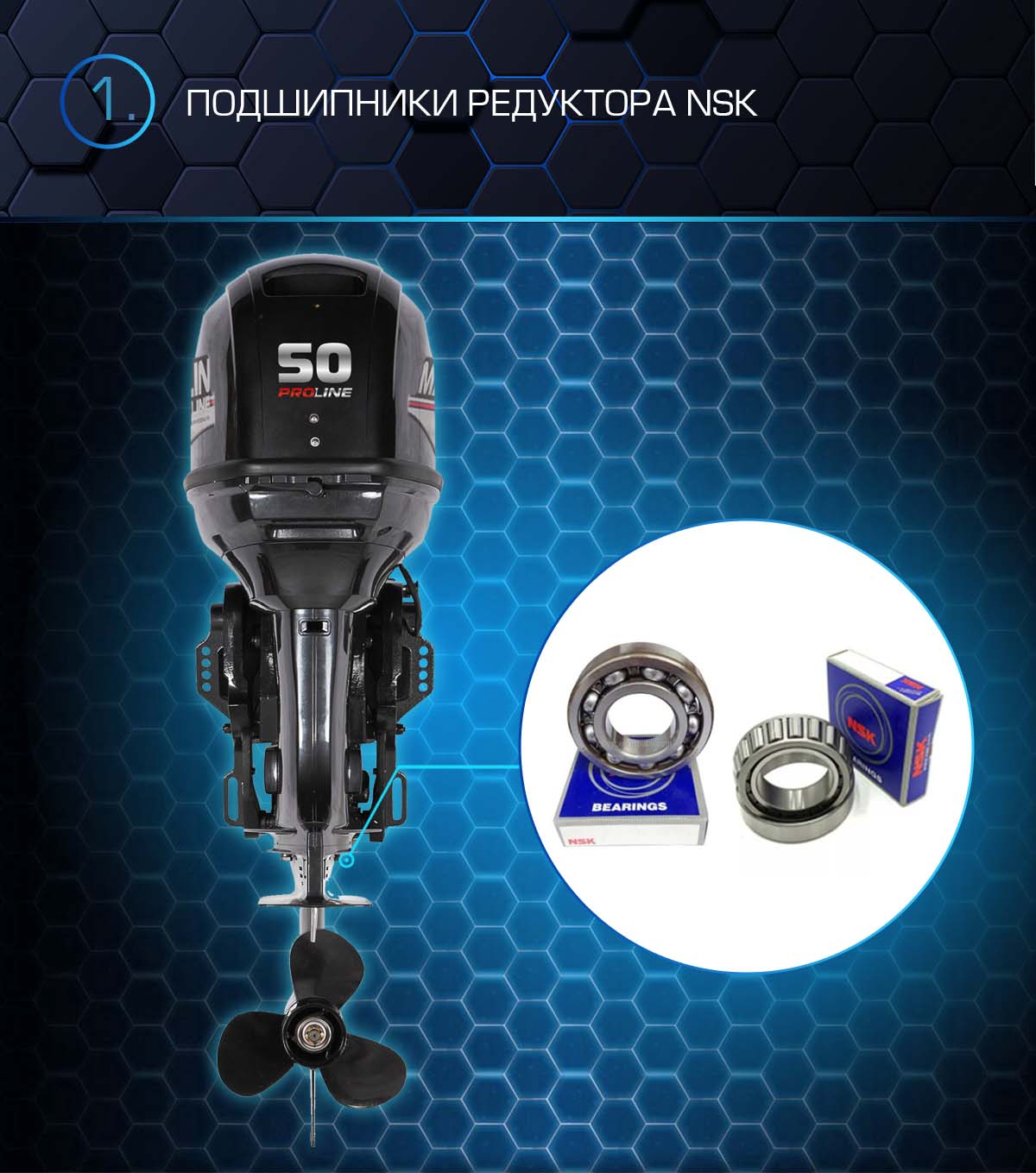 Лодочный мотор MARLIN PROLINE MP 50 AWRS в Нефтекамске