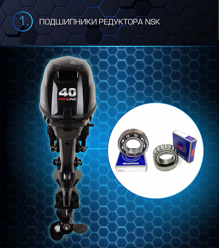 Лодочный мотор MARLIN PROLINE MP 40 AMHL в Нефтекамске