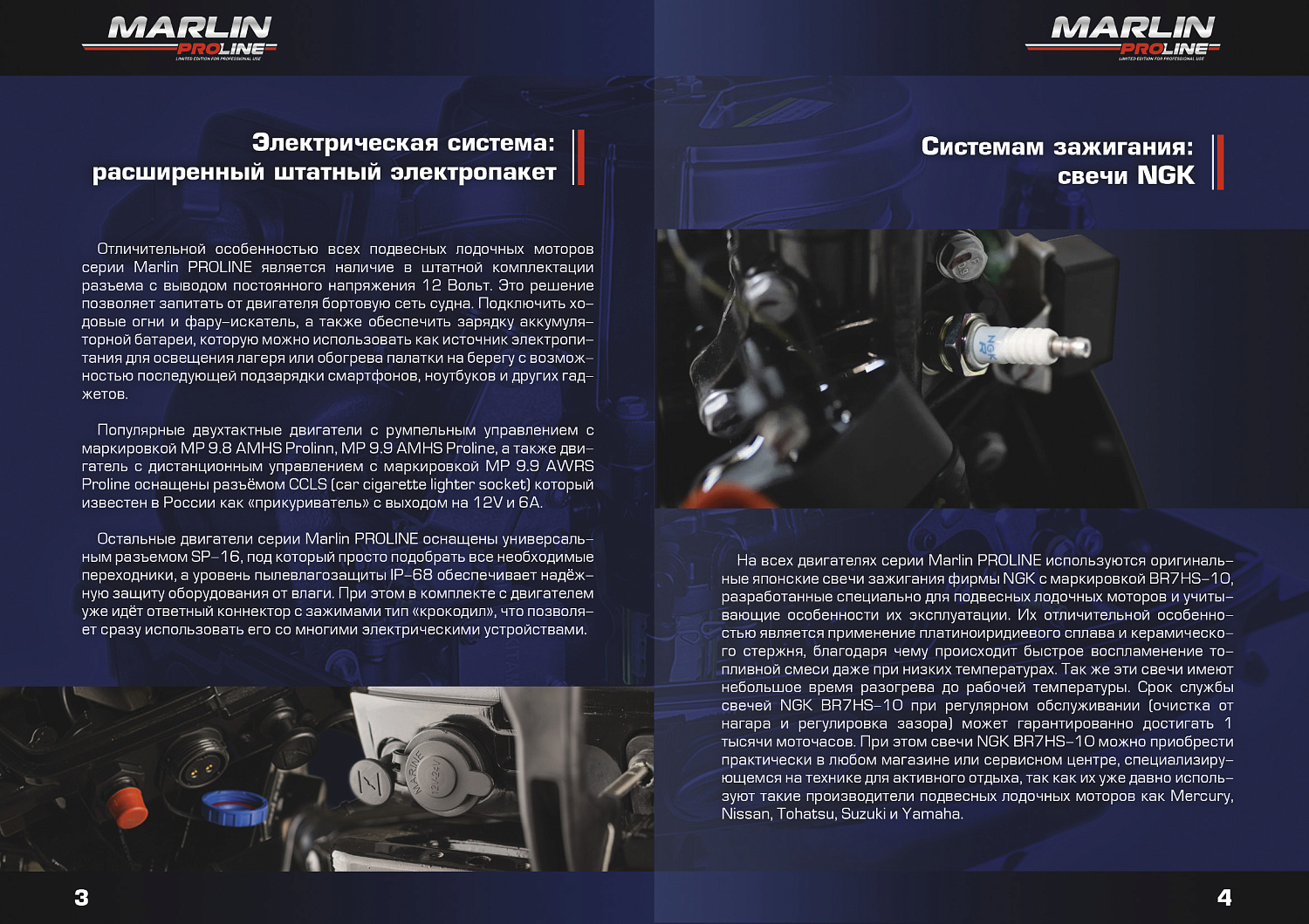 Лодочный мотор MARLIN PROLINE MP 30 AMHL в Нефтекамске