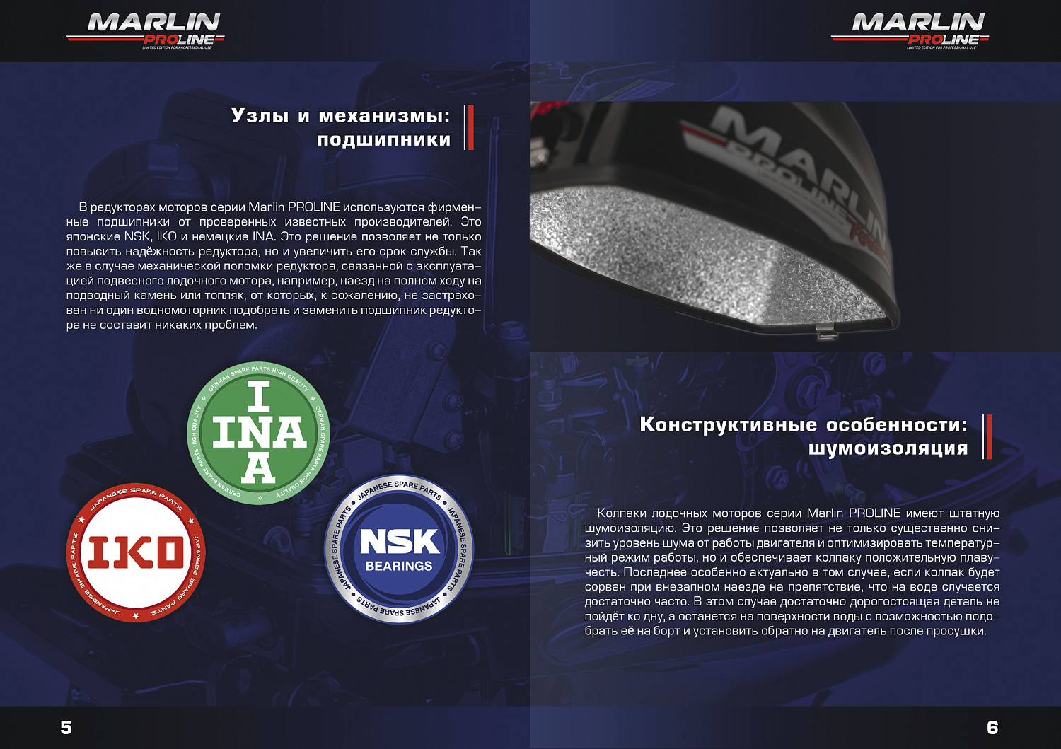 Лодочный мотор MARLIN PROLINE MP 30 AMHL в Нефтекамске