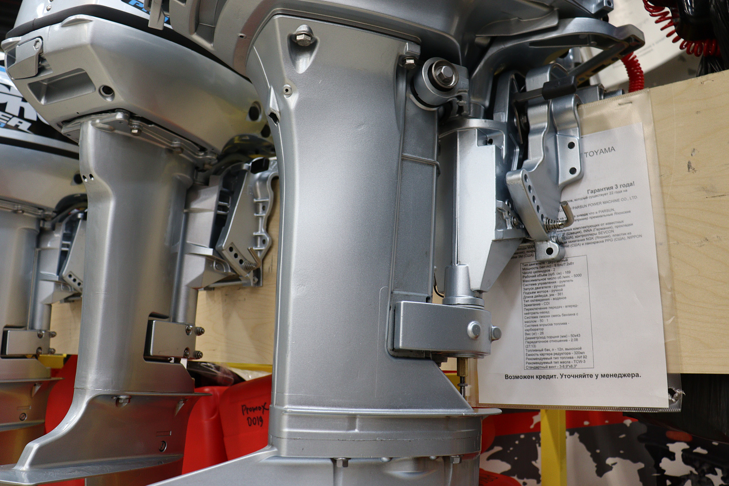 Лодочный мотор PROMAX SP9.9FHS (20) PRO в Нефтекамске