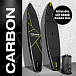 SUP (САП) ДОСКА MISHIMO CARBON DARKSIDE 10.6’ (325СМ) в Нефтекамске