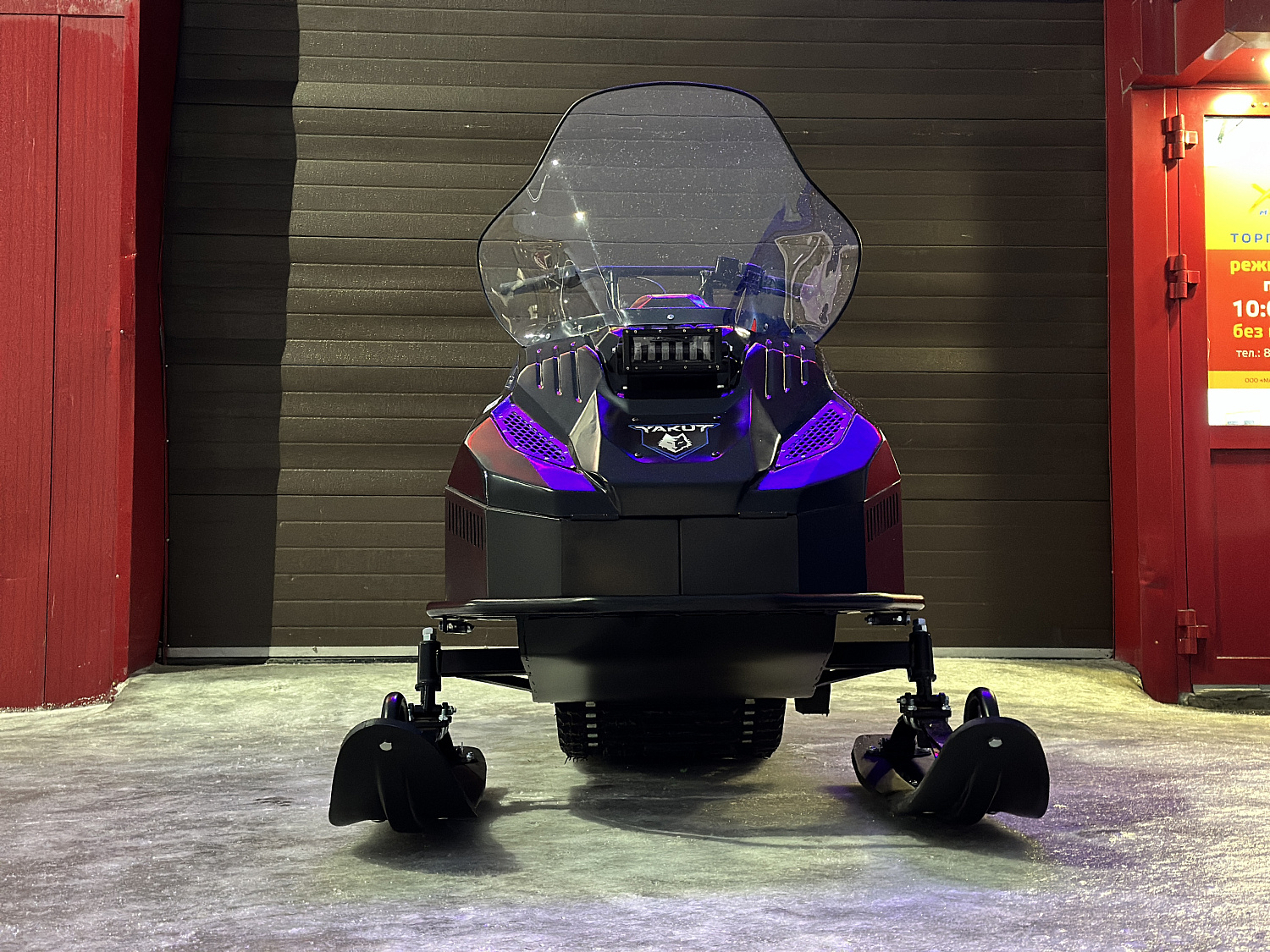 Снегоход PROMAX YAKUT 500 2.0 4T 20 в Нефтекамске