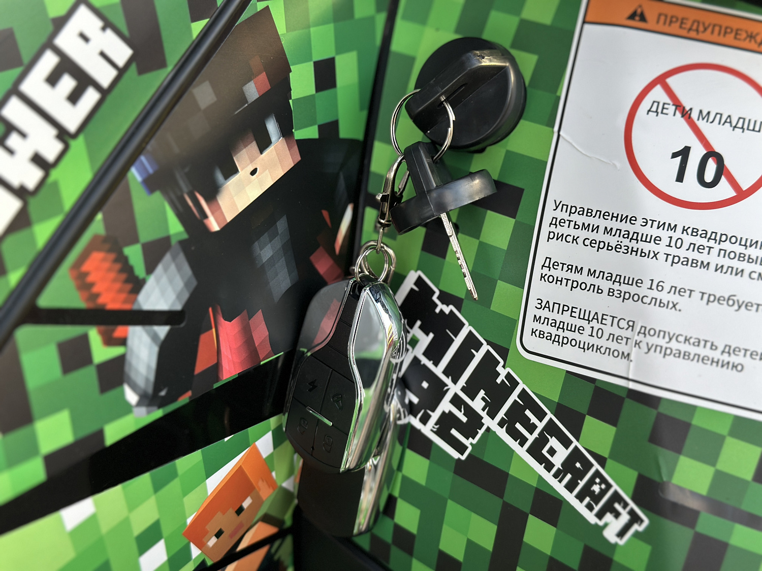 Квадроцикл PROMAX МАЙНКРАФТ 192 PRO 2025 в Нефтекамске