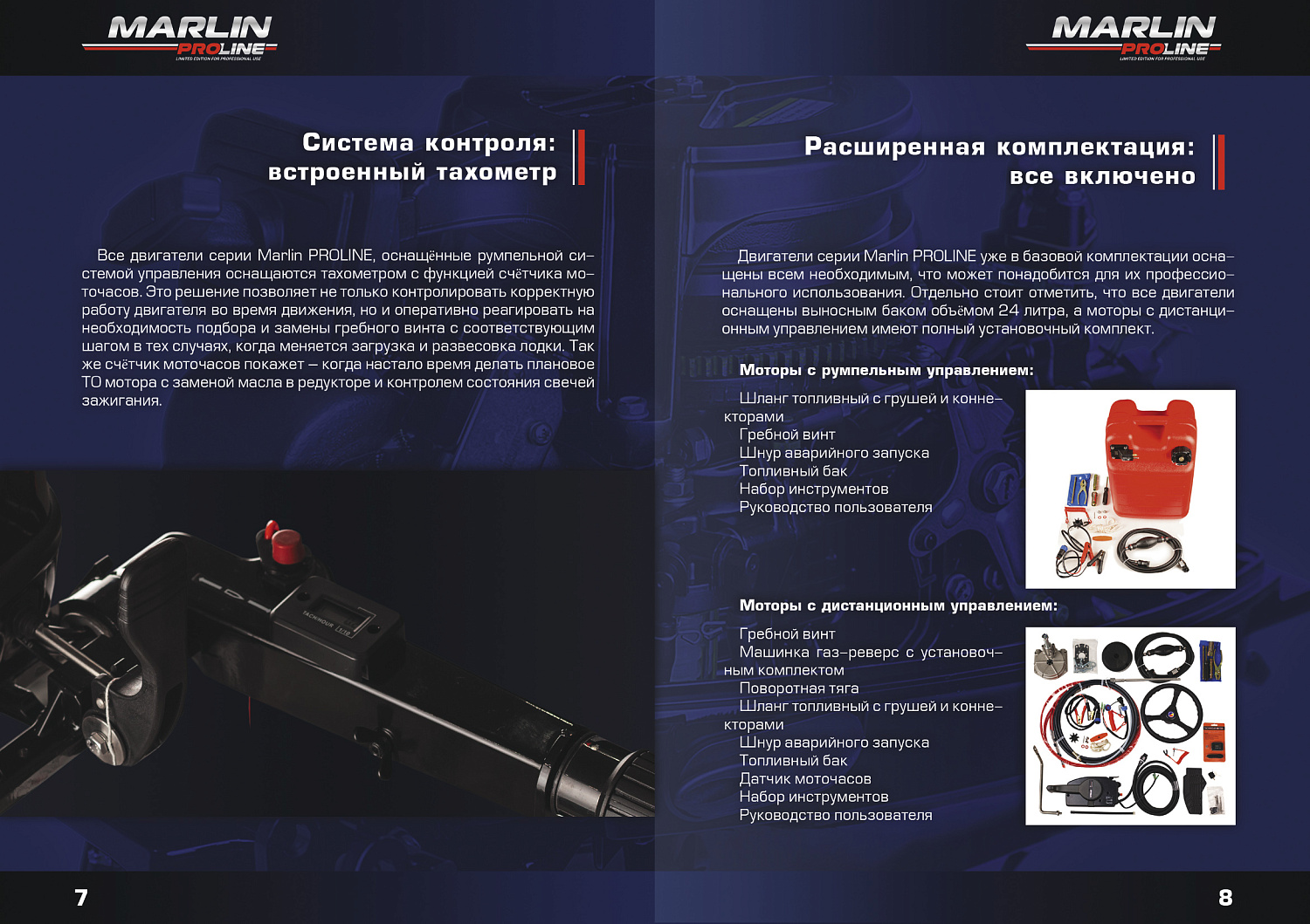 Лодочный мотор MARLIN PROLINE MP 30 AMHL в Нефтекамске