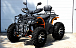 Квадроцикл PROMAX 300 4X4 ALL ROAD в Нефтекамске