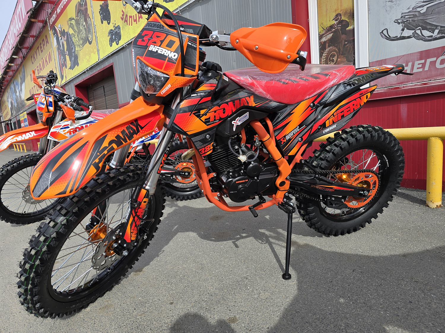 Кроссовый мотоцикл PROMAX INFERNO 380 (4 valves, 5 gears) в Нефтекамске