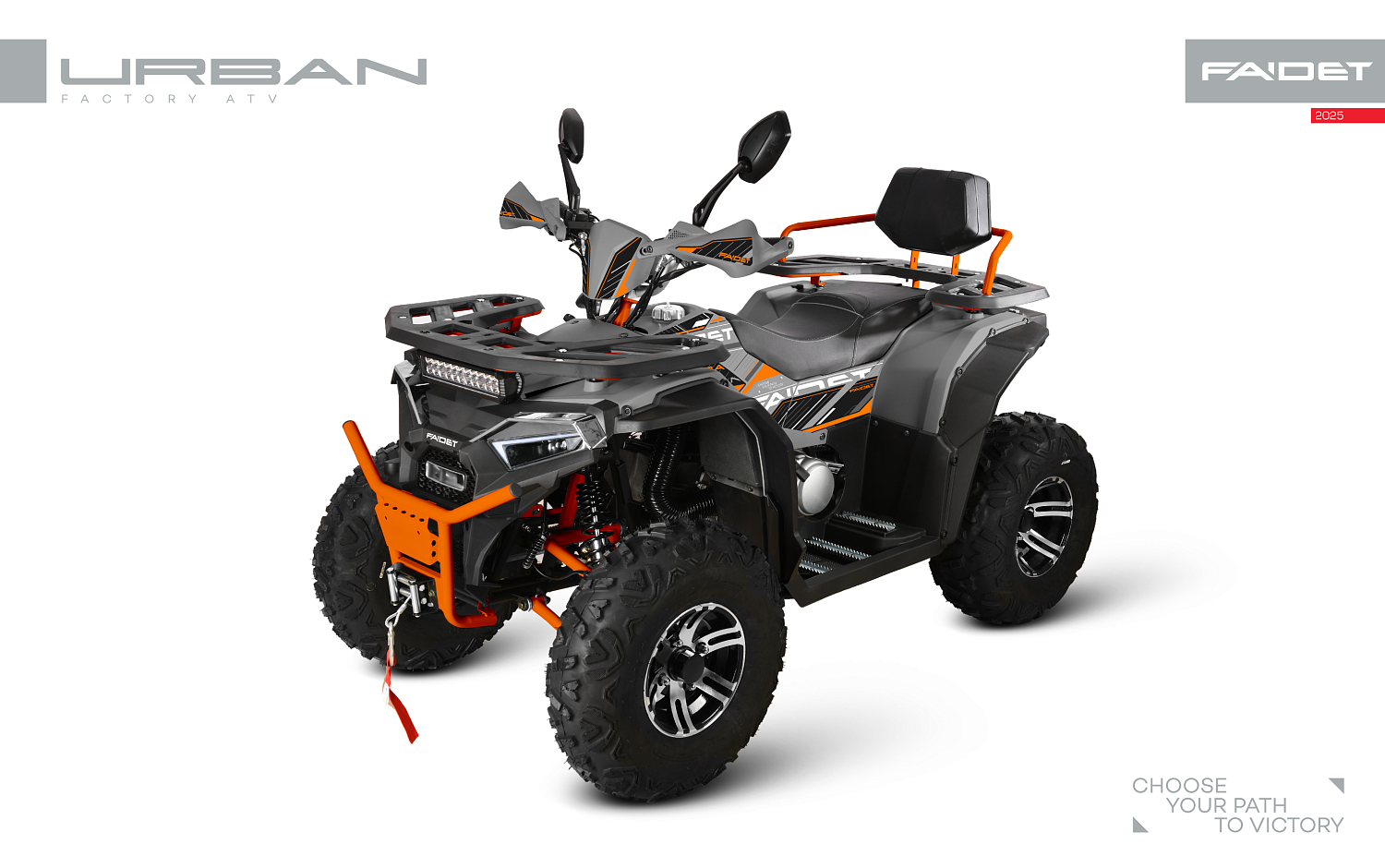 Квадроцикл FAIDET URBAN 280 в Нефтекамске