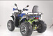 Квадроцикл YACOTA SELA MAX в Нефтекамске