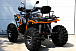 Квадроцикл PROMAX 300 4X4 ALL ROAD в Нефтекамске