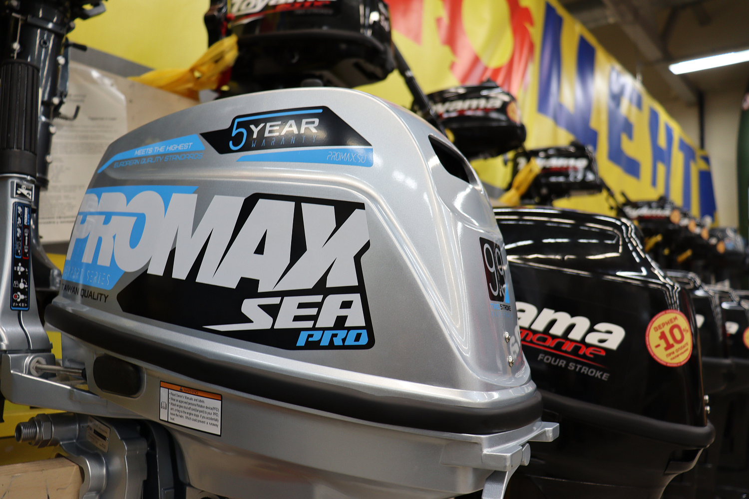 Лодочный мотор PROMAX SP9.9FHS (20) PRO в Нефтекамске