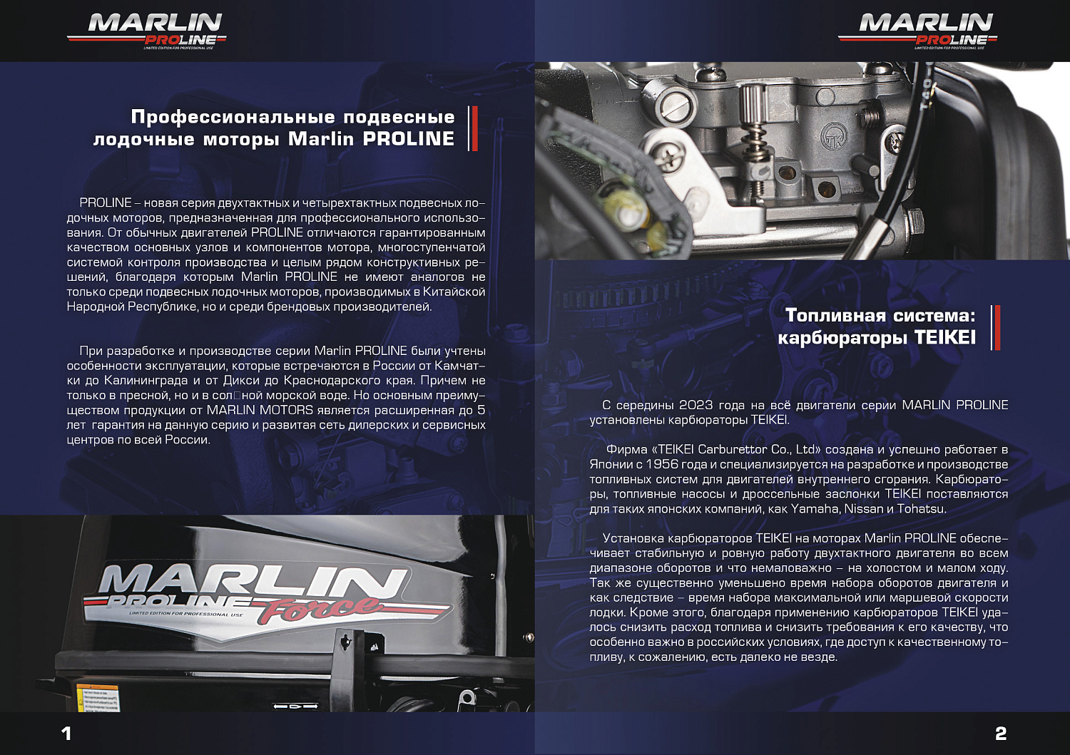 Лодочный мотор MARLIN PROLINE MP 30 AMHL в Нефтекамске