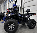 Квадроцикл GBM SHARP BIG 300 NEW PREMIUM в Нефтекамске
