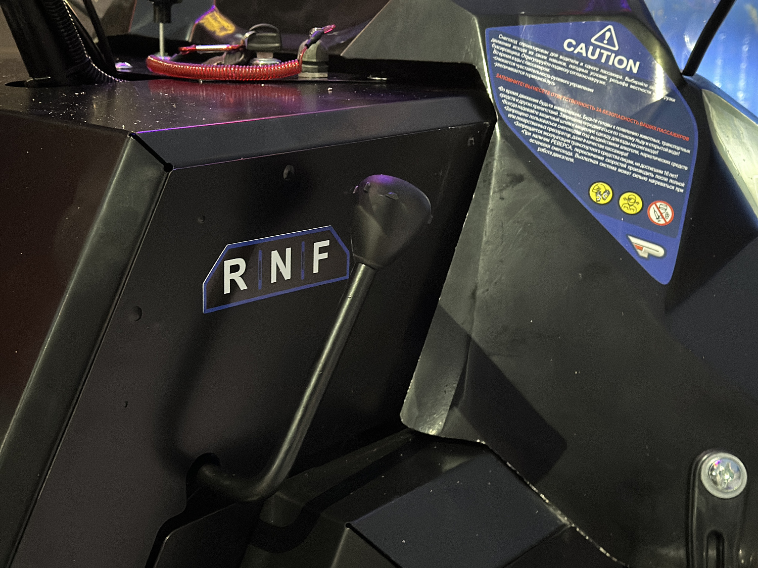 Снегоход PROMAX YAKUT 500 2.0 4T 20 в Нефтекамске